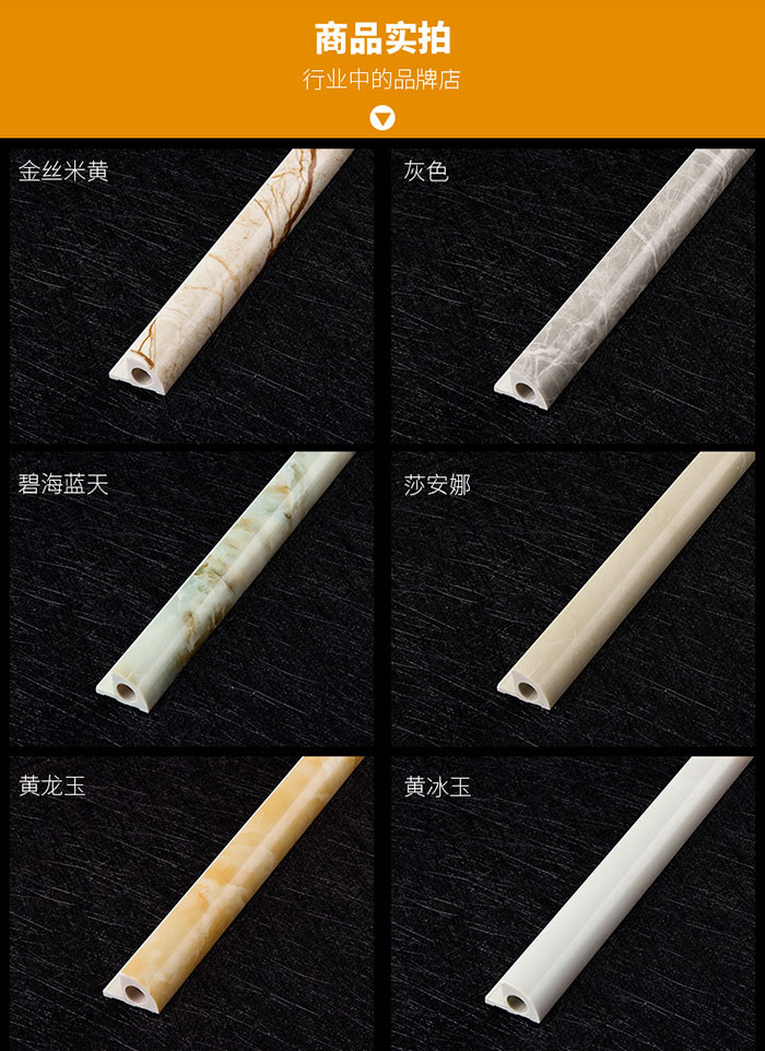 地板收邊線批發(fā)