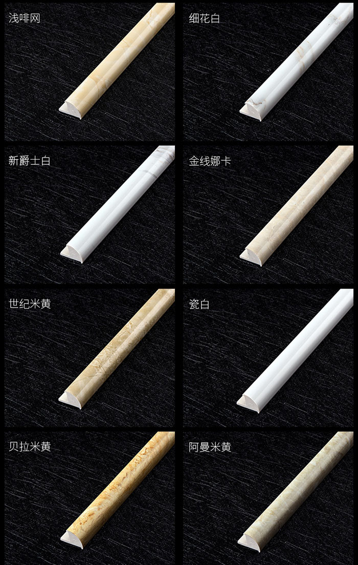 石塑瓷磚收口線批發(fā)