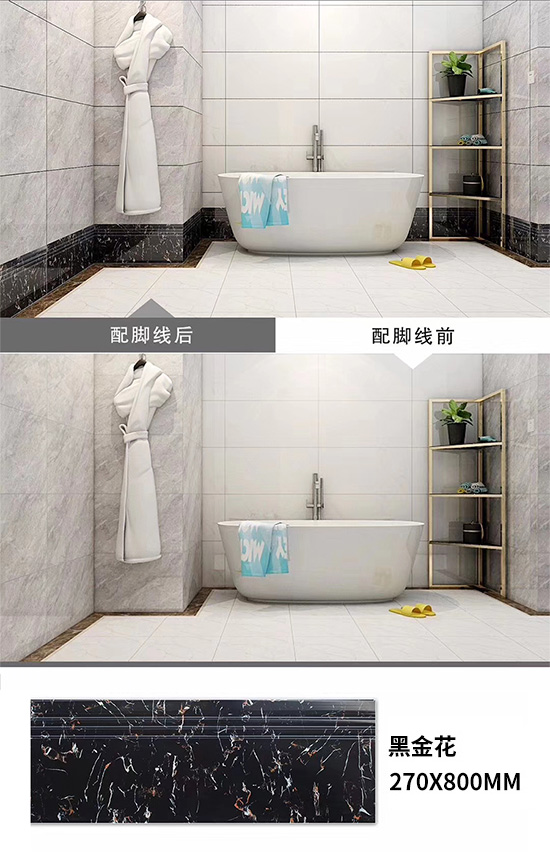 踢腳線批發(fā)